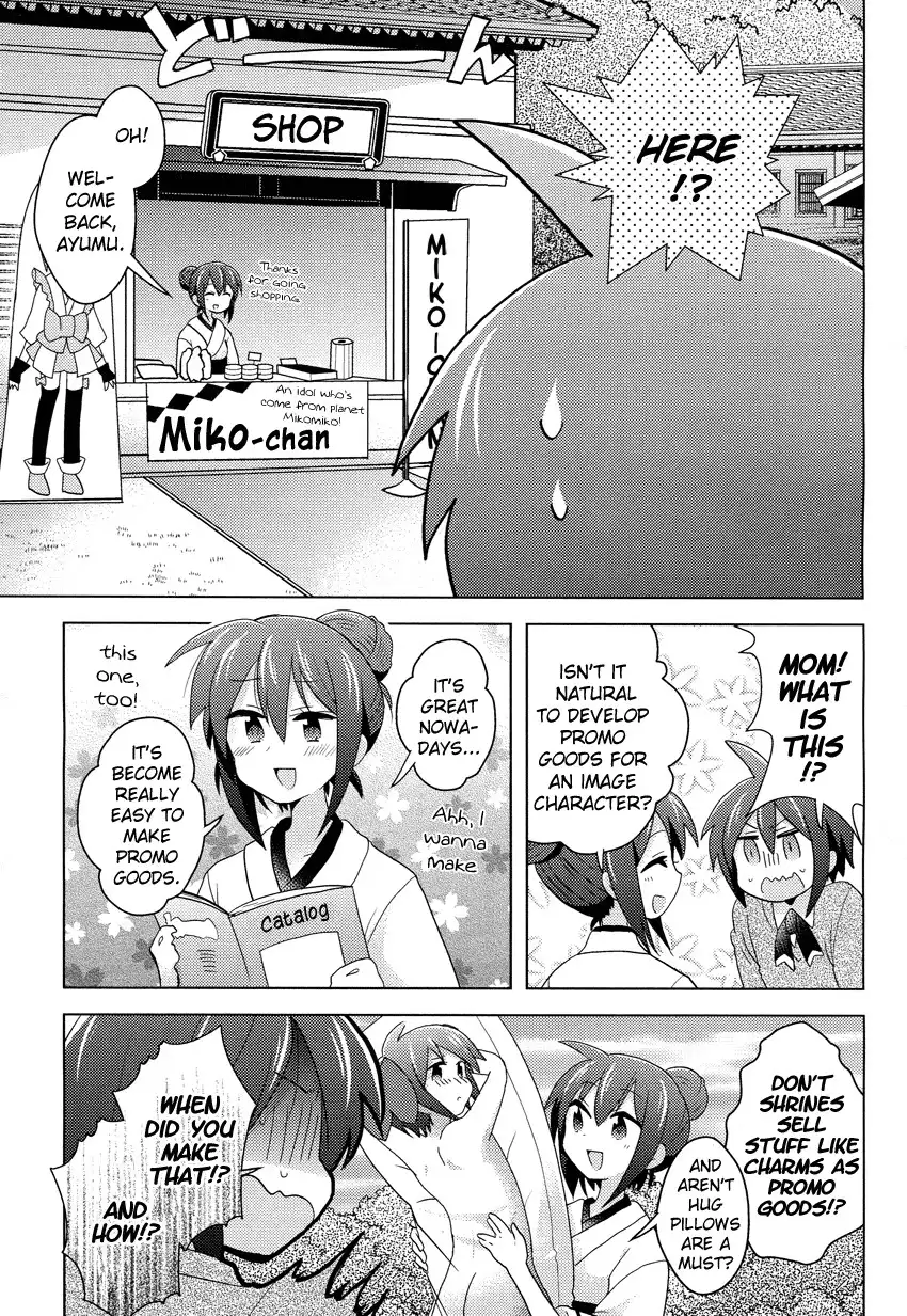 Otasuke Miko Miko-chan Chapter 3 4